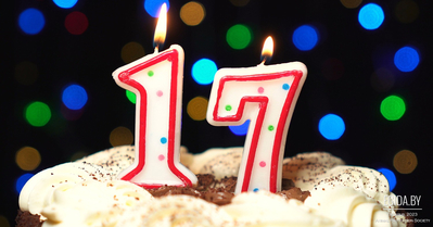 19 декабря 2023 года ООЗЖ «Эгида» исполняется 17 лет. Поздравляем с Днём Рождения!