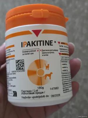 Ипакитине (Ipakitine) Франция, 180гр